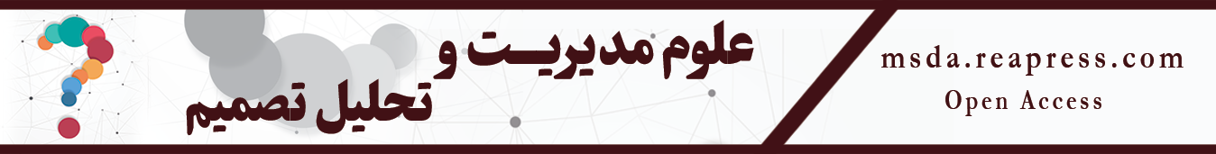MSDA
